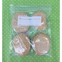 フリーザーバッグ たっぷり冷凍保存 フリーザーバッグ 中 1セット（1箱（50枚入）×5）大日産業