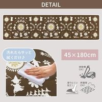 PVCキッチンマット 45×180cm ムーミン フォーク 1個 ヨコズナクリエーション