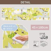 PVCキッチンマット 45×180cm ムーミン ピクニック 1個 ヨコズナクリエーション