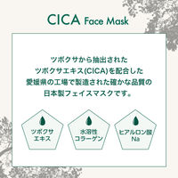 StayFree CICA フェイスマスク プレミアム 30枚入 4573342842004 1袋(30枚入) 45（直送品）