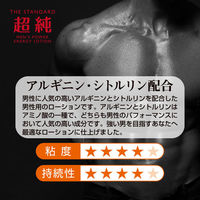 ワールド工芸 超純ローション メンズパワー 360mL 4571355633701 1本(360mL) 18（直送品）