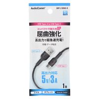オーム電機 AudioComm USBーA to USBーC 1m ブラック SMT-L10DAC-K 1個