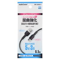 オーム電機 AudioComm USBーA to USBーC 0.5m ブラック SMT-L05DAC-K 1個