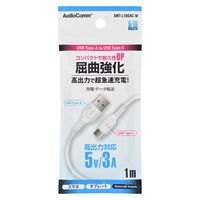 オーム電機 AudioComm USBーA to USBーC 1m ホワイト SMT-L10DAC-W 1個