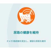 （数量限定） ピュリナワン 猫 水分補給セット 尿路の健康維持 1歳以上 チキン 50g 12袋 ＋ おやつ免疫ケア 14g 4本 1袋 ネスレ日本