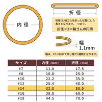 共和 オーバンド透明袋 50g #12 GEA-N-002 1袋