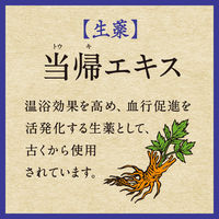 入浴剤 粉末 温泉の素 バスロマン 薬泉 ほぐし浴 600g 1個 乳青色のお湯（にごりタイプ） アース製薬