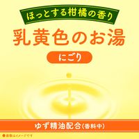 入浴剤 温泉成分 温浴 バスロマン にごり浴 柑橘の香り 600g にごりタイプ 保湿成分 疲労回復 アース製薬 1個