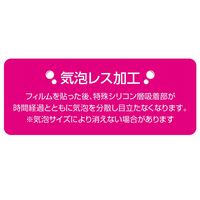 ナカバヤシ iPad Air11インチ用 液晶保護フィルム 反射防止・ブルーライトカット TBF-IPA241FLGBC 1個