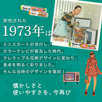 復刻版 レトロクレラップ ミニ 22cm×50m 電子レンジ・冷凍可 1本 クレハ