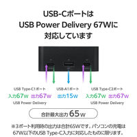 エレコム モバイルバッテリー 20400mAh 大容量 PD 最大67W 高速充電 黒 DE-C72L-20000BK 1個