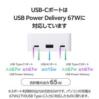 エレコム モバイルバッテリー 20400mAh 大容量 PD 最大67W 高速充電 白 DE-C72L-20000WH 1個