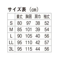 【再検品商品】KAZEN レディース薬局衣 261-93-L 1枚　白衣　ドクターコート（わけあり品）
