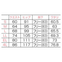 【再検品商品】フォーク 女子パンツ ネイビー EL 2917-7 1枚　白衣（わけあり品）