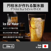 アイススタンド氷柱（つらら）ピンク 1セット(12セット) 製氷機  like-it（ライクイット） 吉川国工業所