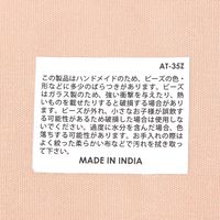 ビーズコースター ブルー studio CLIP