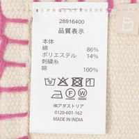 布 カラーステッチタッセルコースター ピンク studio CLIP