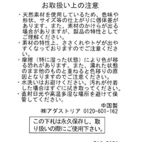 リーフ雑材ランチョンマット グリーン studio CLIP