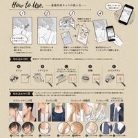 ササガワ 着画作成キット(男性モデルフォト) 37-5011 1セット(8枚袋入(8種各1