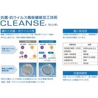 TTC 抗菌・抗ウイルス加工繊維 カダケス×クレンゼ ブックカバー 文庫サイズ ライトブルー 547105 1セット（2個）（直送品）