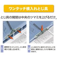 プラス 背幅伸縮フラット セノバスEX 緑 FL-021SL 1冊