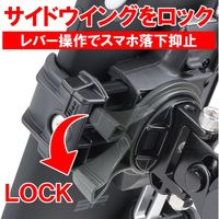【並行輸入品】デイトナ バイク用スマートフォンホルダー3 IH-1100D クイックタイプ 17234 1個