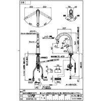 SANEI シングル混合栓（センサー式） EK870E-13 1個（直送品）
