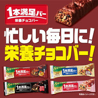 アサヒグループ食品 1本満足バー シリアルブラック 糖類80%オフ 1セット（36本） 栄養補助食品