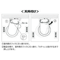 立川機工 FIRSTAGE ファーステージ ロールスクリーン 浴室用 1500×900mm ブルー TR-6157 1台（直送品）