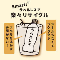 サントリー クラフトボス ブラック ラベルレス 500ml 1セット（48本）