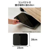 エレコム 体重計 デジタル コンパクト 乗るだけ自動電源ON 強化ガラス天板 ブラック ES03BK 1個（直送品）