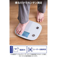 エレコム 体重計 体組成計 8項目測定 乗るだけ自動認識 ヘルスメーター ホワイト EFS010WH 1個（直送品）
