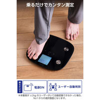 エレコム 体重計 体組成計 8項目測定 乗るだけ自動認識 ヘルスメーター ブラック EFS010BK 1個（直送品）
