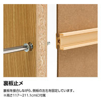 大洋 Shelfit エースラック 幅600×奥行250×高さ1170mm スタンダードナチュラル AR1260SR(NA) 1台（直送品）