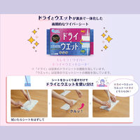 エリエール キレキラ！ ワイパー ドライ×ウェットシート 1セット（16枚入×6パック） 大王製紙
