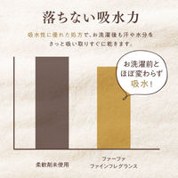 ファーファ ファインフレグランス ボーテ 詰め替え 超特大 1400ml 1個 柔軟剤 NSファーファ・ジャパン