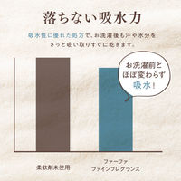 ファーファ ファインフレグランス オム 詰め替え 超特大 1400ml 1個 柔軟剤 NSファーファ・ジャパン