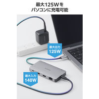 ドッキングステーション タイプC ハブ 9in1 HDMI 4K PD 140W DST-090BP1SV エレコム 1個