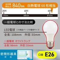 オーム電機 LED電球 E26 60形相当 電球色 2個入 LDA6LGAG592P 1セット(2個)
