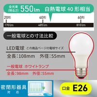 オーム電機 LED電球 E26 40形相当 昼光色 2個入 LDA4DGAG592P 1セット(2個)