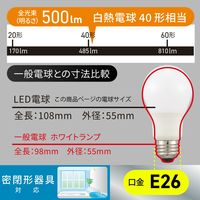 オーム電機 LED電球 E26 40形相当 電球色 2個入 LDA4LGAG592P 1セット(2個)
