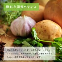 【アウトレット】シグネチャー7 チキンブロス サーモン＆イミューンヘルス（金）80g 6個 ファンタジーワールド ドッグフード 犬用 ウェット