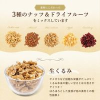 クランベリー入　ラッキーミックスナッツ　600ｇ 1セット（1個×3）