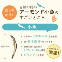 アーモンド小魚　320ｇ 1セット（1個×3）