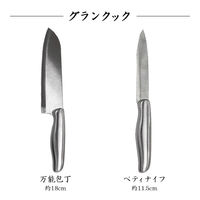 三徳包丁 オールステンレス 18cm グランクック GC-01 1セット（1丁×3） タマハシ