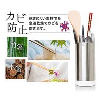 サンコー カトラリードライスタンド DRCHSTCSL 1個 67-9274-40（直送品）