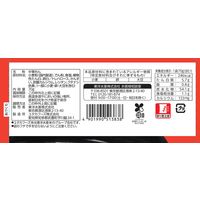 マルちゃん 鍋の〆に食べるラーメン 70g  3個 東洋水産