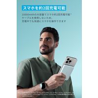 アンカー・ジャパン株式会社 Anker MagGo Power Bank (10000mAh， Slim) A1664N61 1個