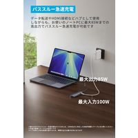 アンカー・ジャパン株式会社 Anker Nano USBーC ハブ(7ーinー1， 4K， HDMI) A83D20A1 1個
