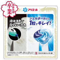 アリエール ジェルボール プロパワー No.1超抗菌成分量 クリーンフレッシュの香り 詰め替え ハイパージャンボ 1個（24粒入） 洗濯洗剤 P＆G